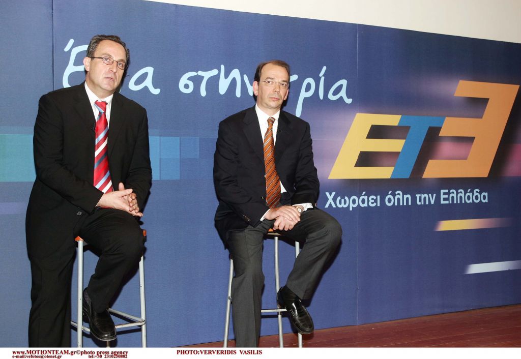 ΕΤ3: Επετειακό πρόγραμμα από 25 έως 28 Οκτωβρίου