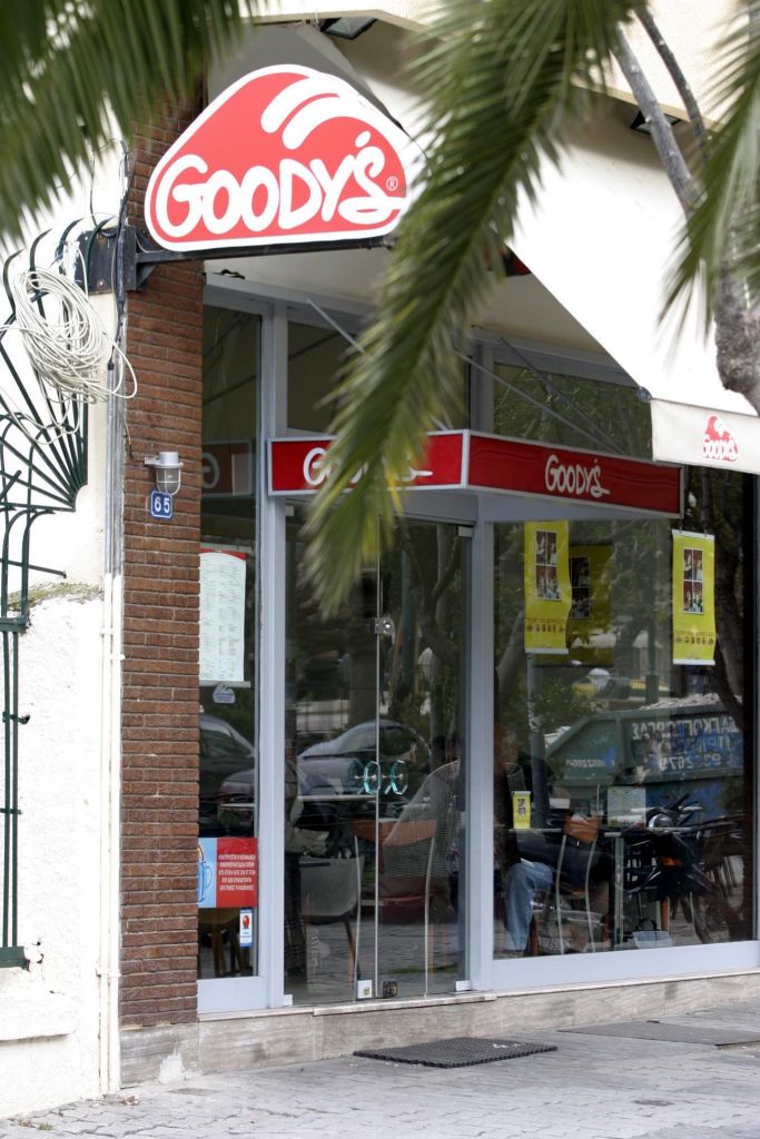 Νέα διοικητικά συμβούλια σε Goody΄s και Everest