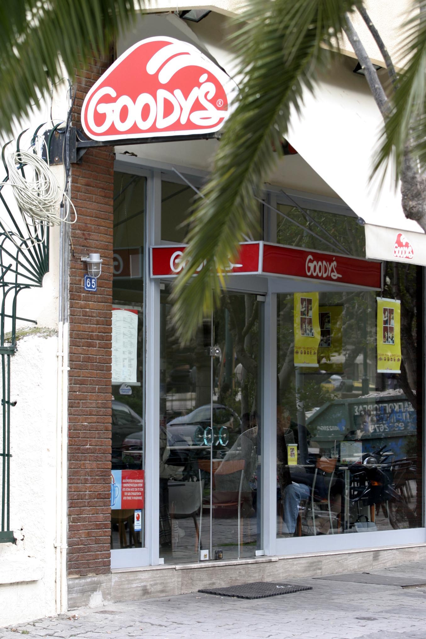 Νέα διοικητικά συμβούλια σε Goody΄s και Everest