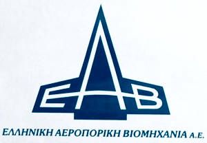 ΣτΕ: Επικύρωσε το πρόστιμο στην ΕΑΒ