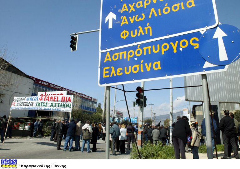 Αγιοι Ανάργυροι: Κλειστή η Λεωφόρος Φυλής λόγω του φεστιβάλ «Street Handball» | tovima.gr