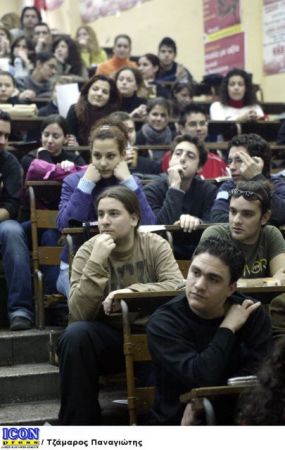 Δάνεια και δουλειά σε φοιτητές από το Iδρυμα Kρατικών Yποτροφιών