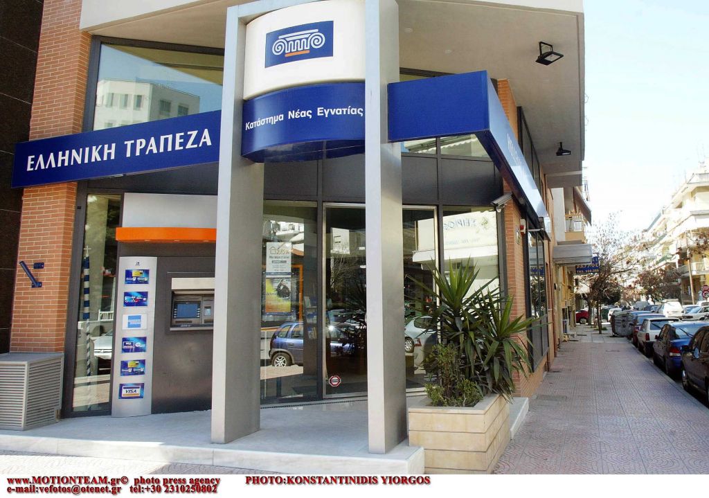 Ελληνική Τράπεζα: Προσφορά στο δημοτικό γηροκομείο Χανίων