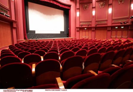 40 χρόνια για την Πανελλήνια Ενωση Κριτικών Κινηματογράφου