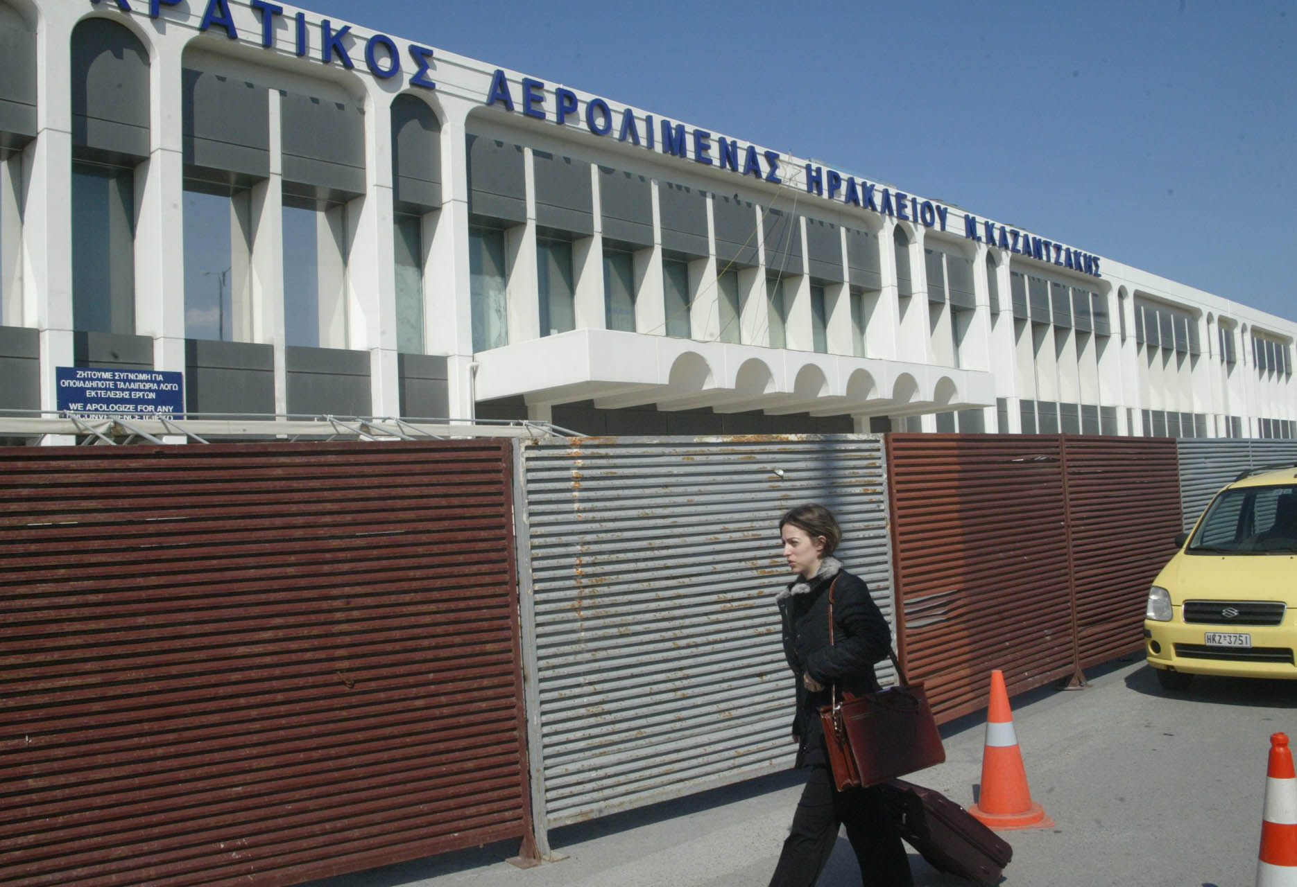 Δημοπρατείται το νέο διεθνές αεροδρόμιο στο Καστέλι Κρήτης