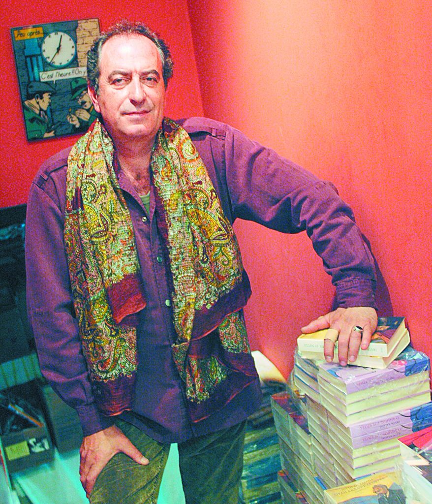 Ερωτας στα χρόνια της καταστροφής