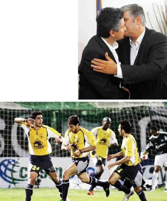 Ο αμοιβαία επωφελής ποδοσφαιρικός γάμος