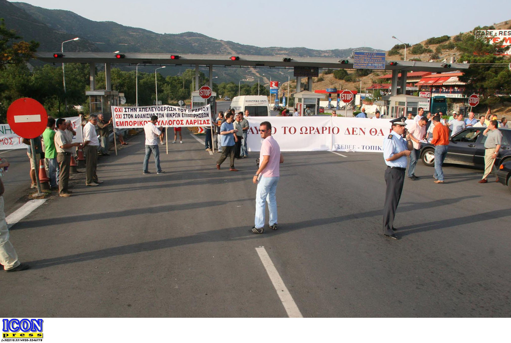 Κοζάνη: Συμβολικός αποκλεισμός της Εγνατίας από εργαζομένους στη ΔΕΗ