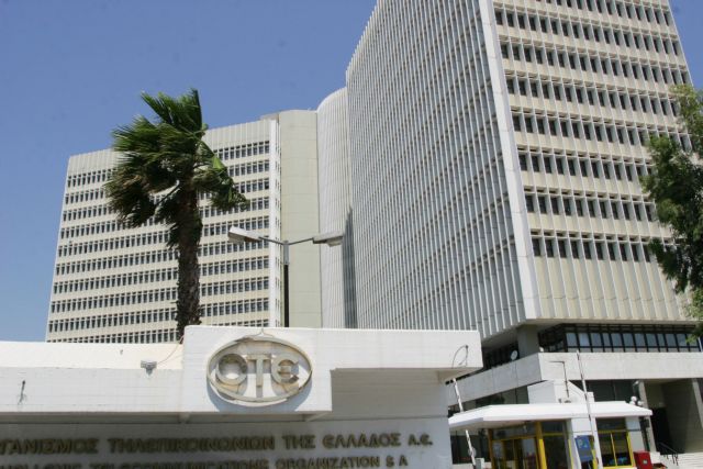New privatization “super fund” to complete sale of OTE shares