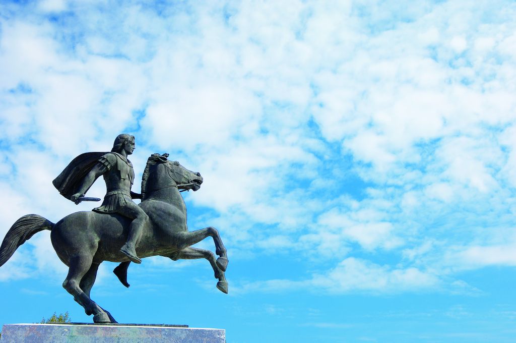 Ζει ο Μέγας Αλέξανδρος;