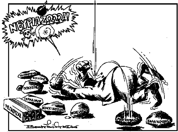 Τα Μανιάτικα, οι μανιάτες και το… μανιάτικο