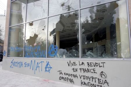 Οι κουκουλοφόροι άρπαξαν τα λεφτά των φοιτητών και έφυγαν