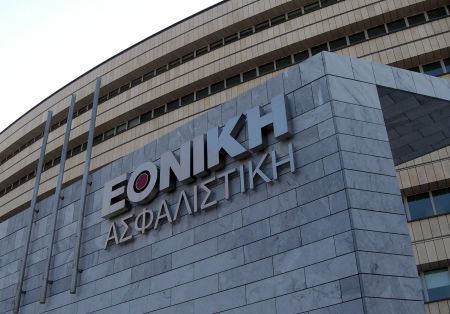 Κόντρα Φραγκιαδάκη εργαζομένων για την πώληση της Εθνικής Ασφαλιστικής