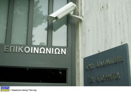 Με ευρύτατη πλειοψηφία επελέγησαν τα μέλη της ΑΔΑΕ