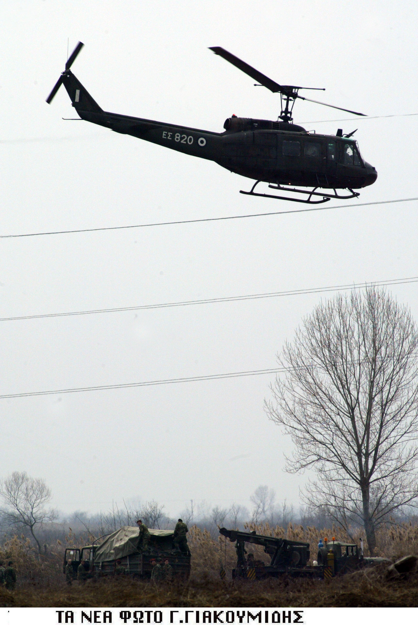 Τέσσερις νεκροί και μία επιζήσασα από την πτώση στρατιωτικού ελικοπτέρου στο Σαραντάπορο Ελασσόνας