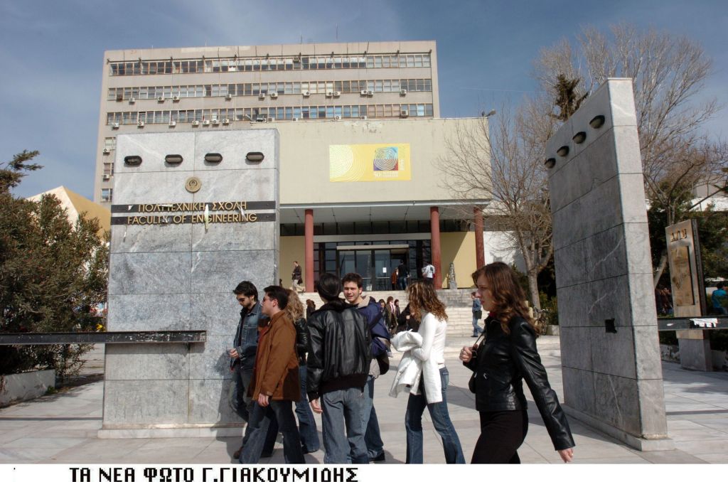 Προ του λουκέτου το Αριστοτέλειο Πανεπιστήμιο Θεσσαλονίκης