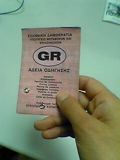 Συλλήψεις τεσσάρων κρατικών στελεχών για κύκλωμα πλαστών διπλωμάτων οδήγησης