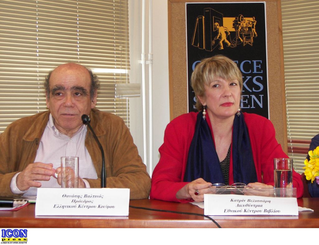 Ο υφυπουργός Πολιτισμού ζήτησε την παραίτηση του Δ.Σ. του ΕΚΕΒΙ