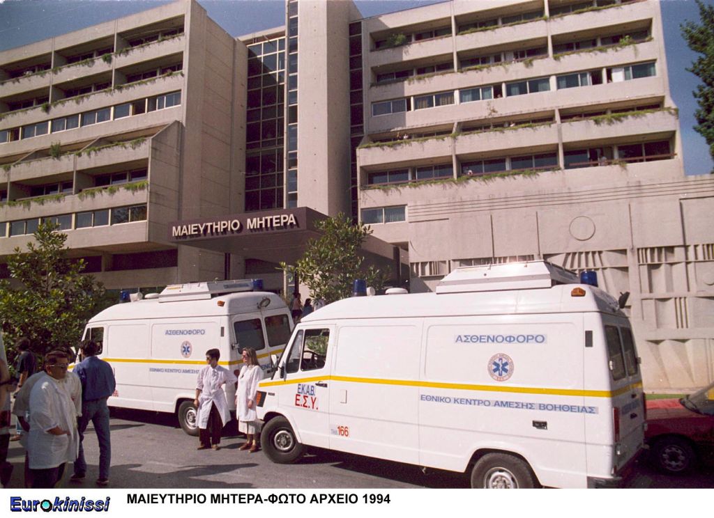 Ο όμιλος ΥΓΕΙΑ στο πλευρό των προσφύγων