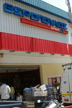 Βρέθηκε μνηστήρας για τον Βερόπουλο