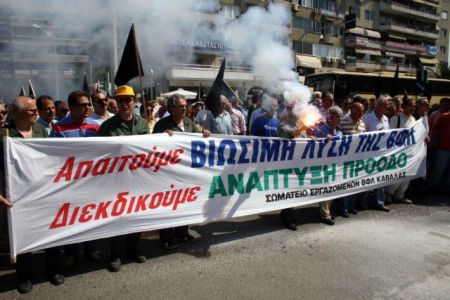 Επαναπρόσληψη εργαζομένων στη Βιομηχανία Φωσφορικών Λιπασμάτων