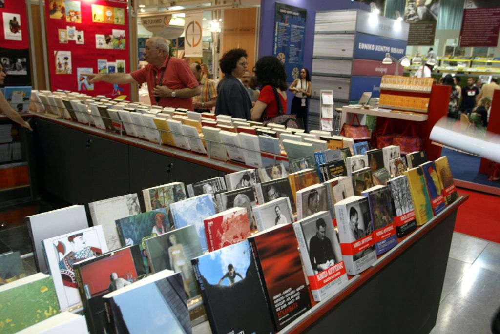 14η Διεθνής Eκθεση Βιβλίου Θεσσαλονίκης: Ο Ευρωπαϊκός Νότος στη λογοτεχνία