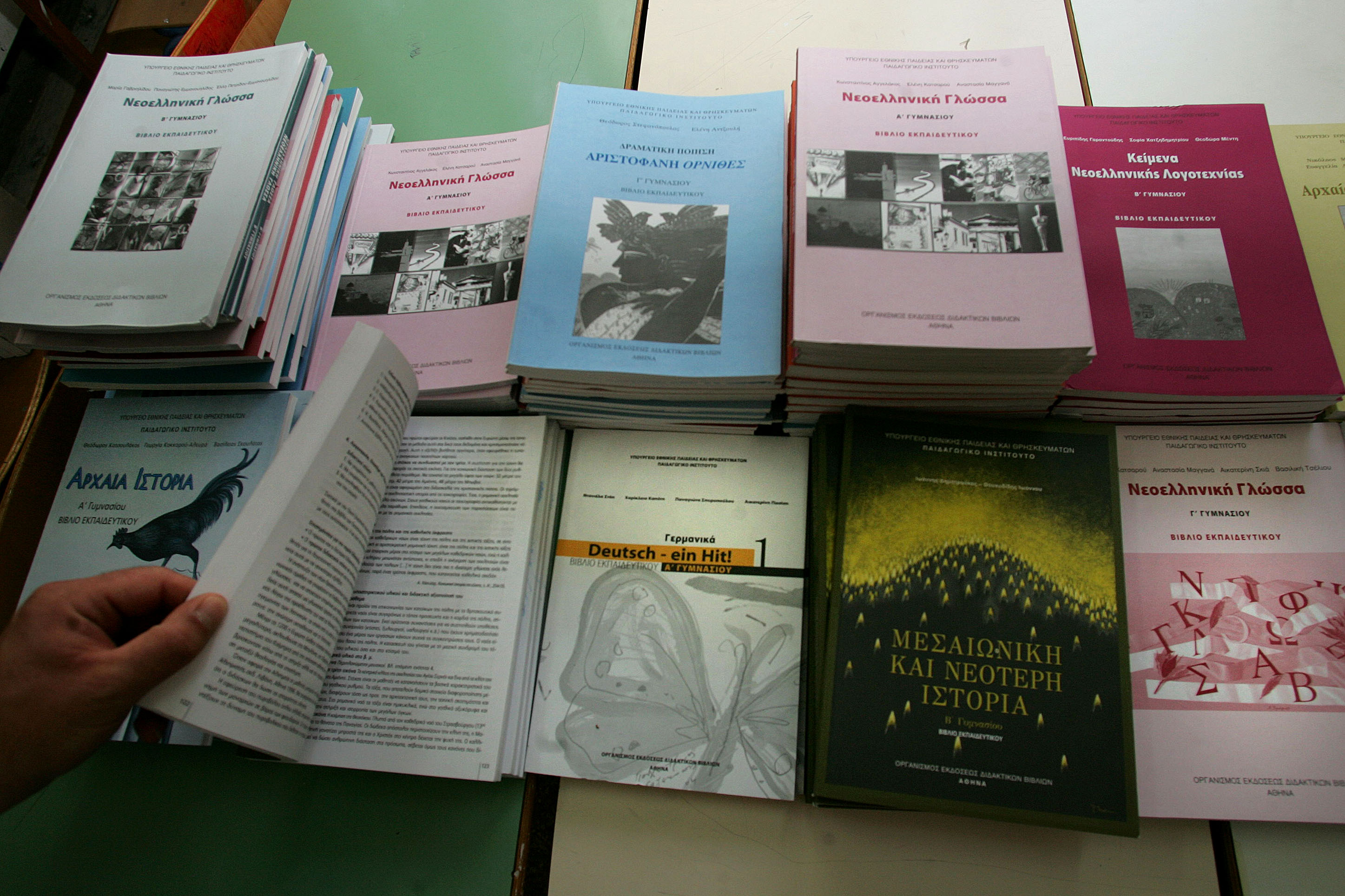 Αννα Διαμαντοπούλου: «Υπάρχει πρόβλημα με τα βιβλία»