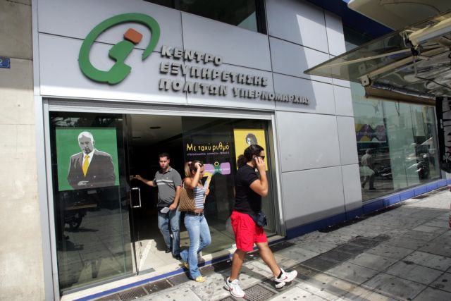 Αιτήσεις για βοηθήματα σε πολύτεκνες μητέρες στα ΚΕΠ