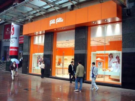 Τι γυρεύει η Folli Follie στον πτωχευτικό κώδικα