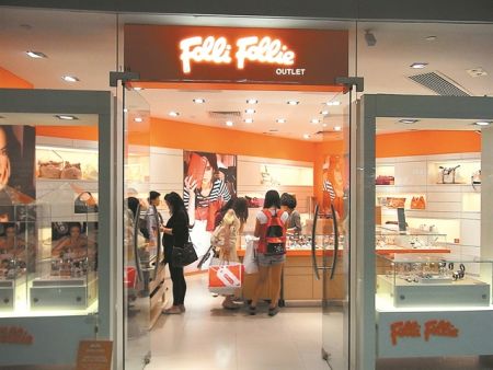 Το σχέδιο  για τη «μικρή και καλή» Folli Follie