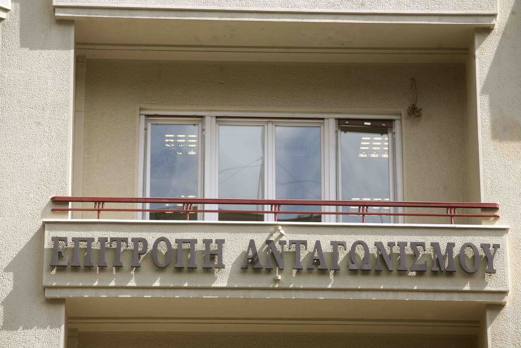 Επιστολή της Επιτροπής Ανταγωνισμού