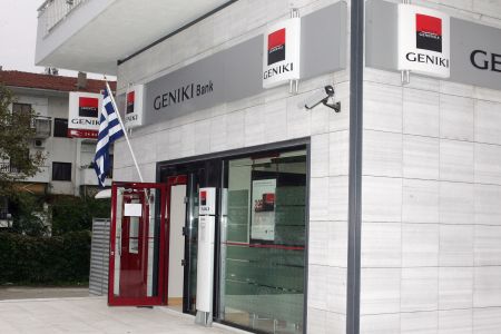 Geniki Bank: Προοπτικές για κέρδη το 2014