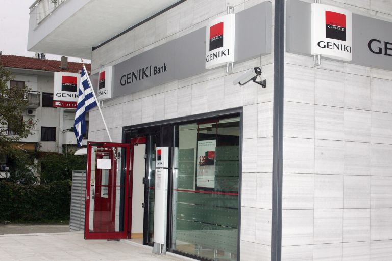 Geniki Bank: Προοπτικές για κέρδη το 2014 | tovima.gr