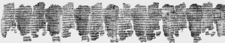 Ο πάπυρος και οι «κρυμμένες αλήθειες»