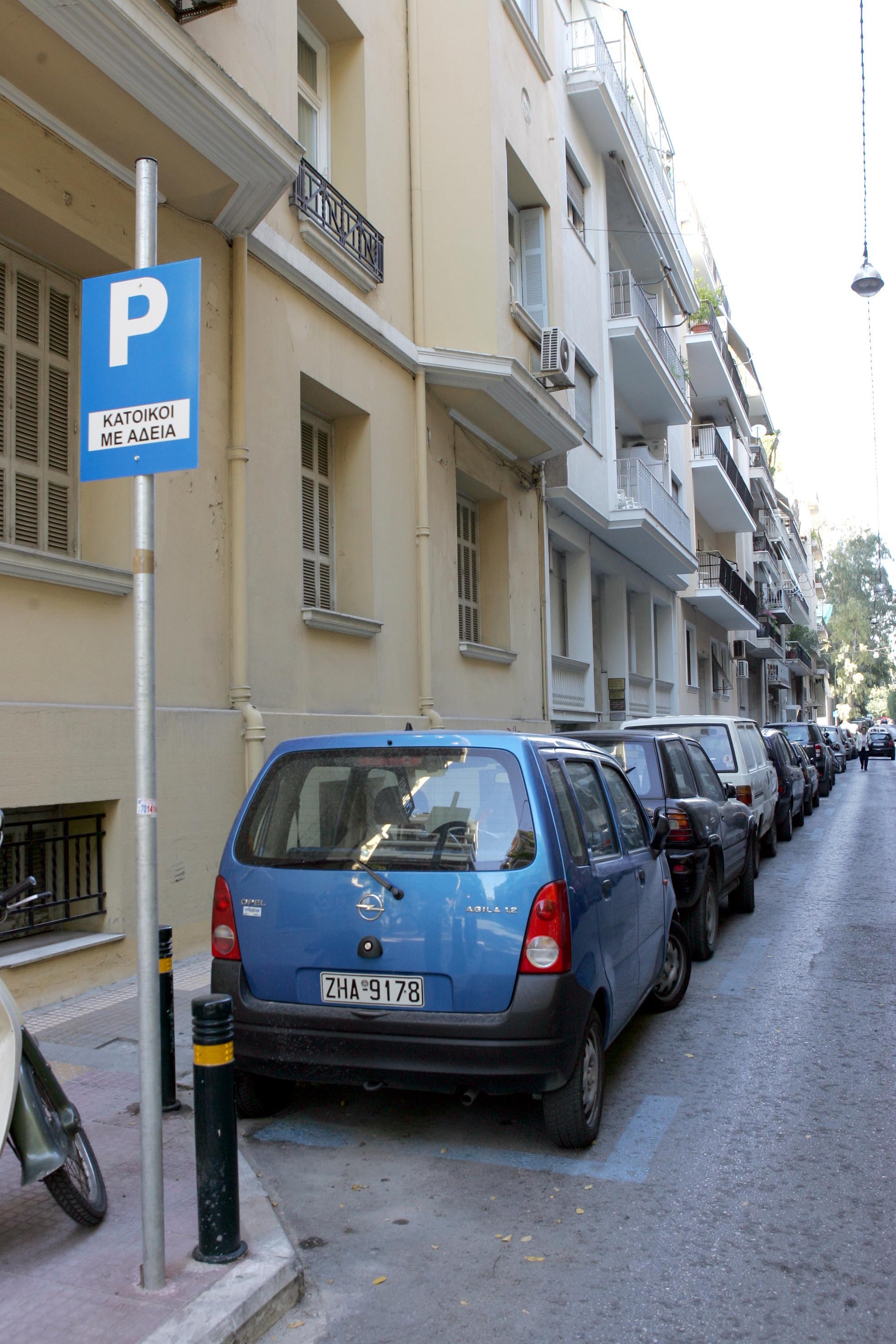 Σύμβαση Δήμου Θεσσαλονίκης με Intrakat για ελεγχόμενη στάθμευση