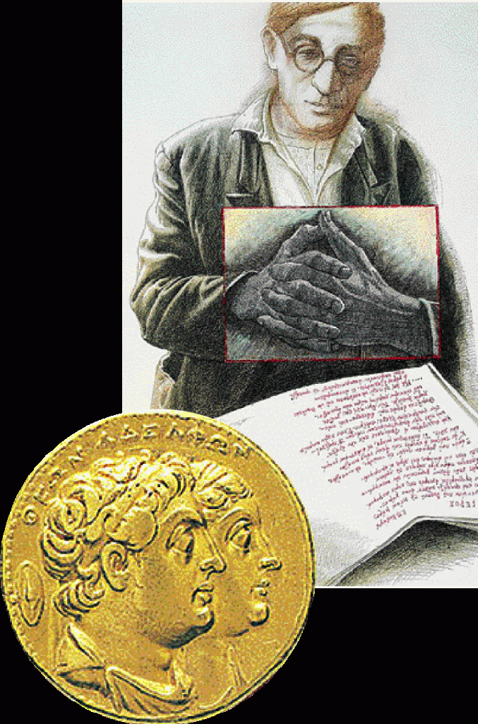 Καβάφης τοις μετρητοίς