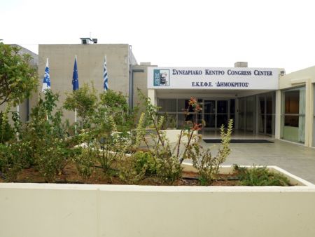 Στο ΕΚΕΦΕ «Δημόκριτος» το 6ο Ελληνικό Φόρουμ Επιστήμης, Τεχνολογίας και Καινοτομίας