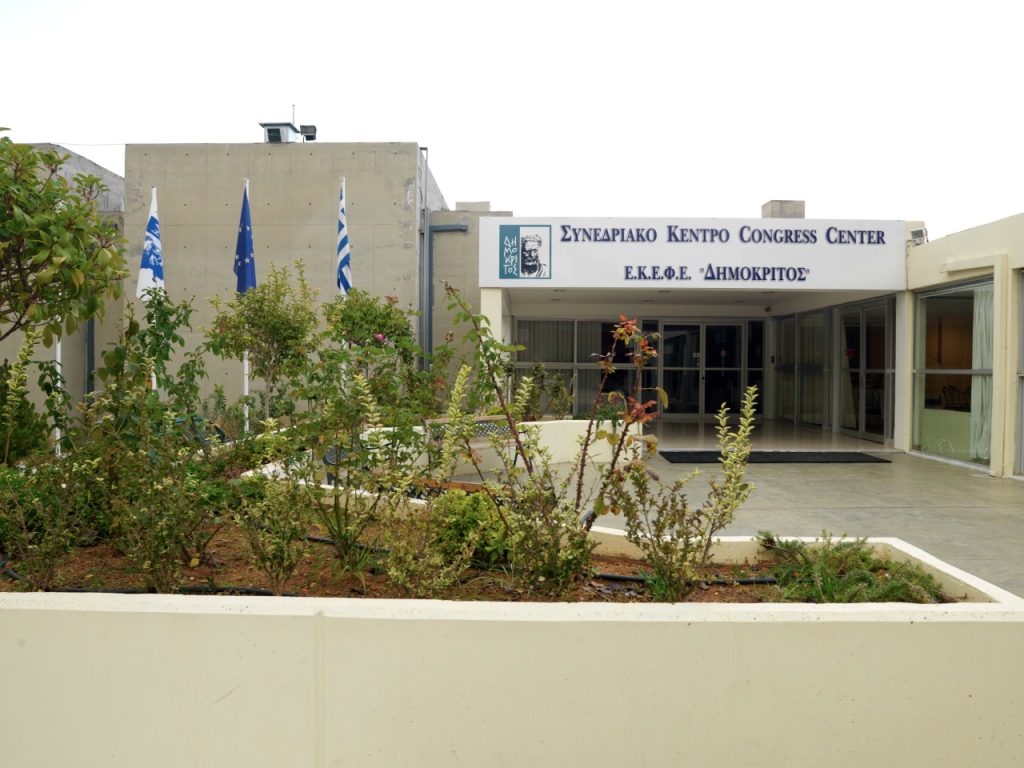 Στο ΕΚΕΦΕ «Δημόκριτος» το 6ο Ελληνικό Φόρουμ Επιστήμης, Τεχνολογίας και Καινοτομίας