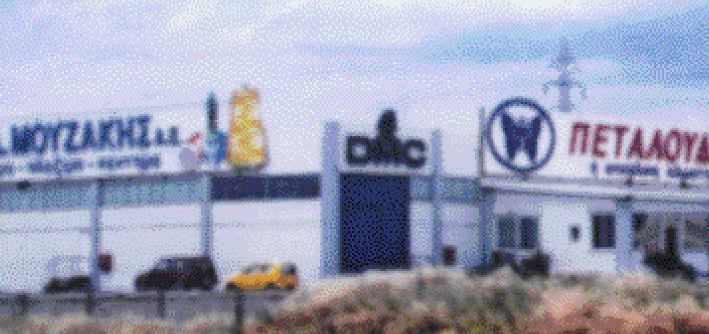 Διαθήκη-δέσμευση του Ελευθέριου Μουζάκη