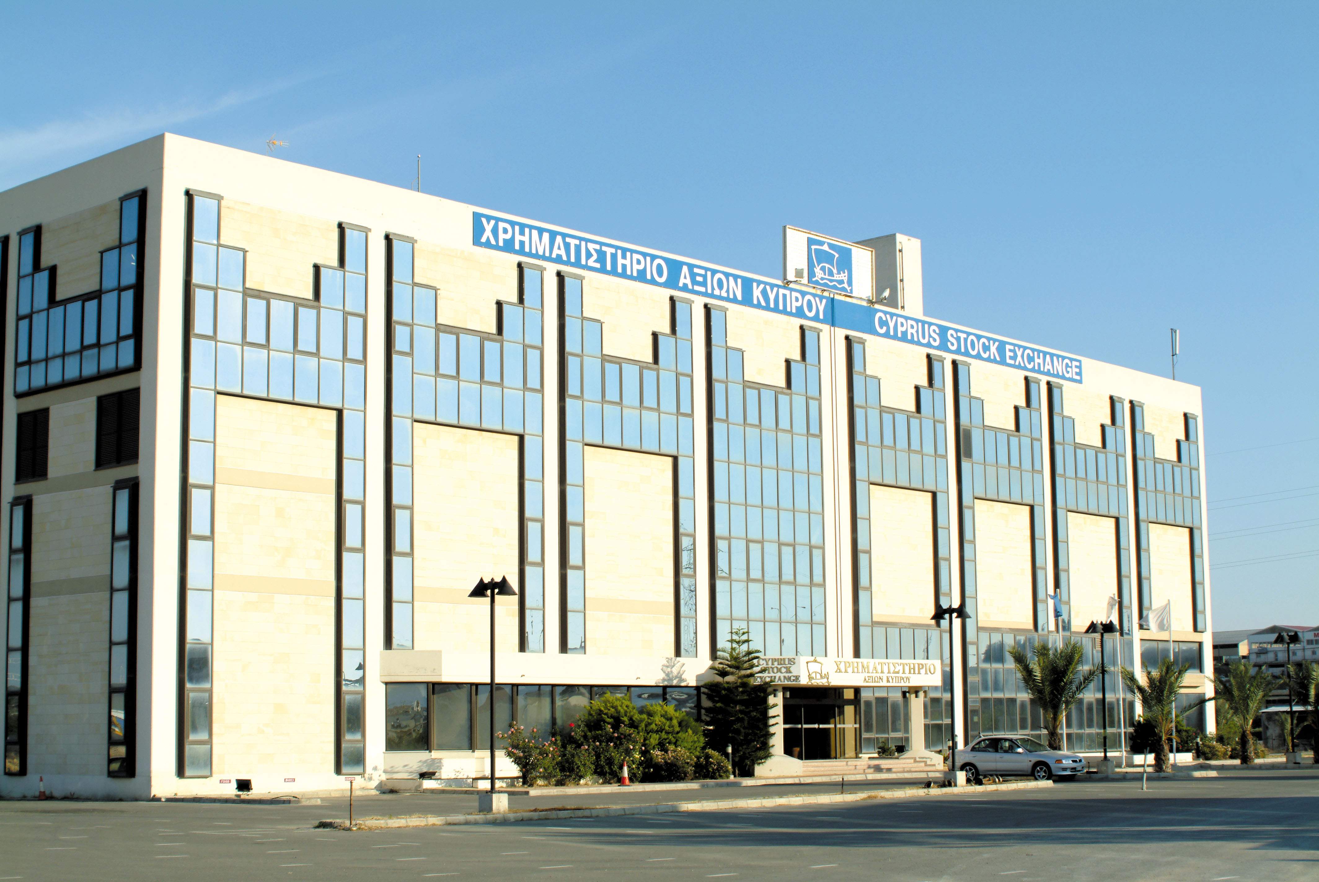 Την Τρίτη η έκδοση 10ετούς ομολόγου της Κύπρου