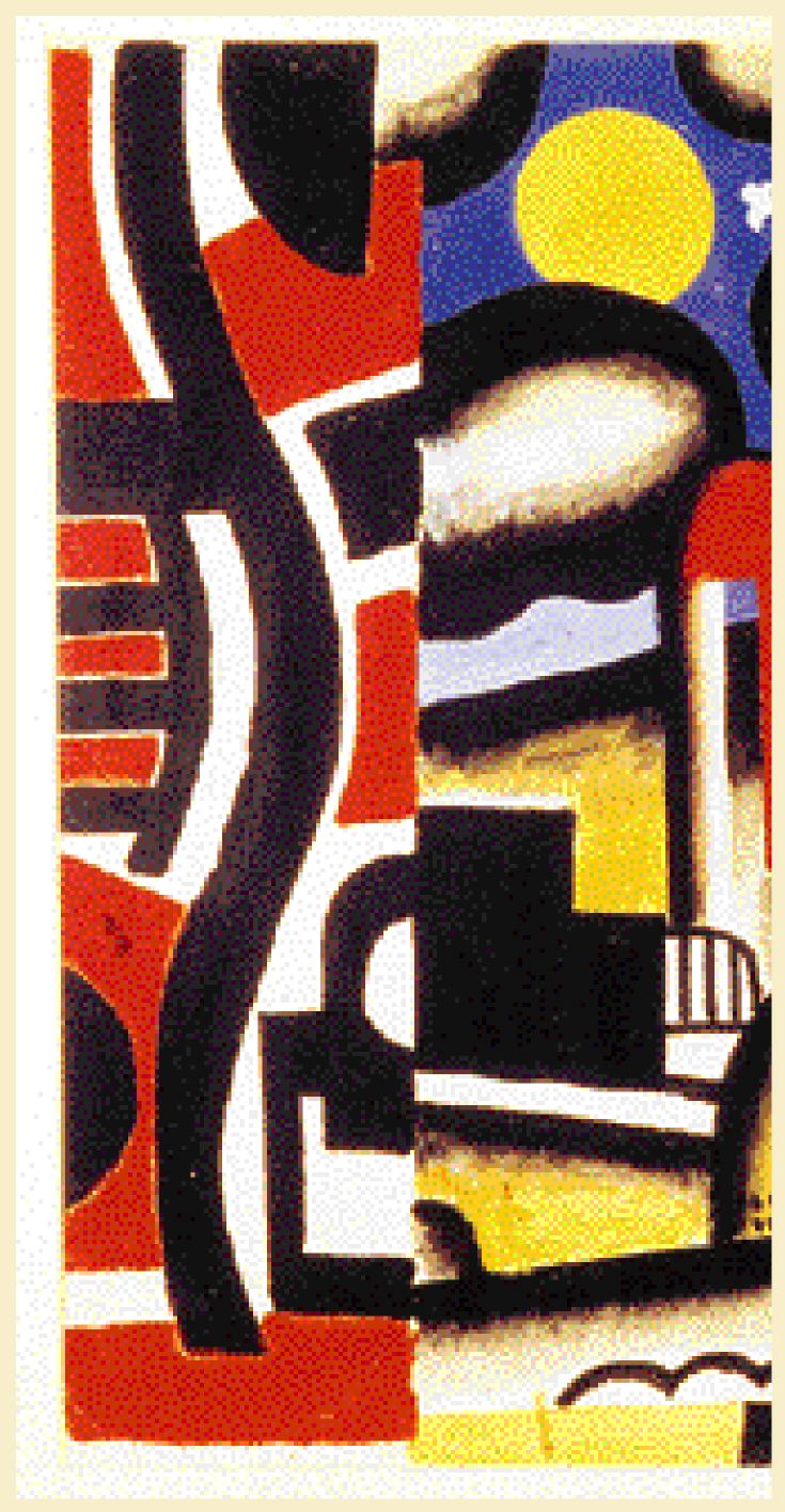 Τι εννοούμε ως πραγματικότητα;