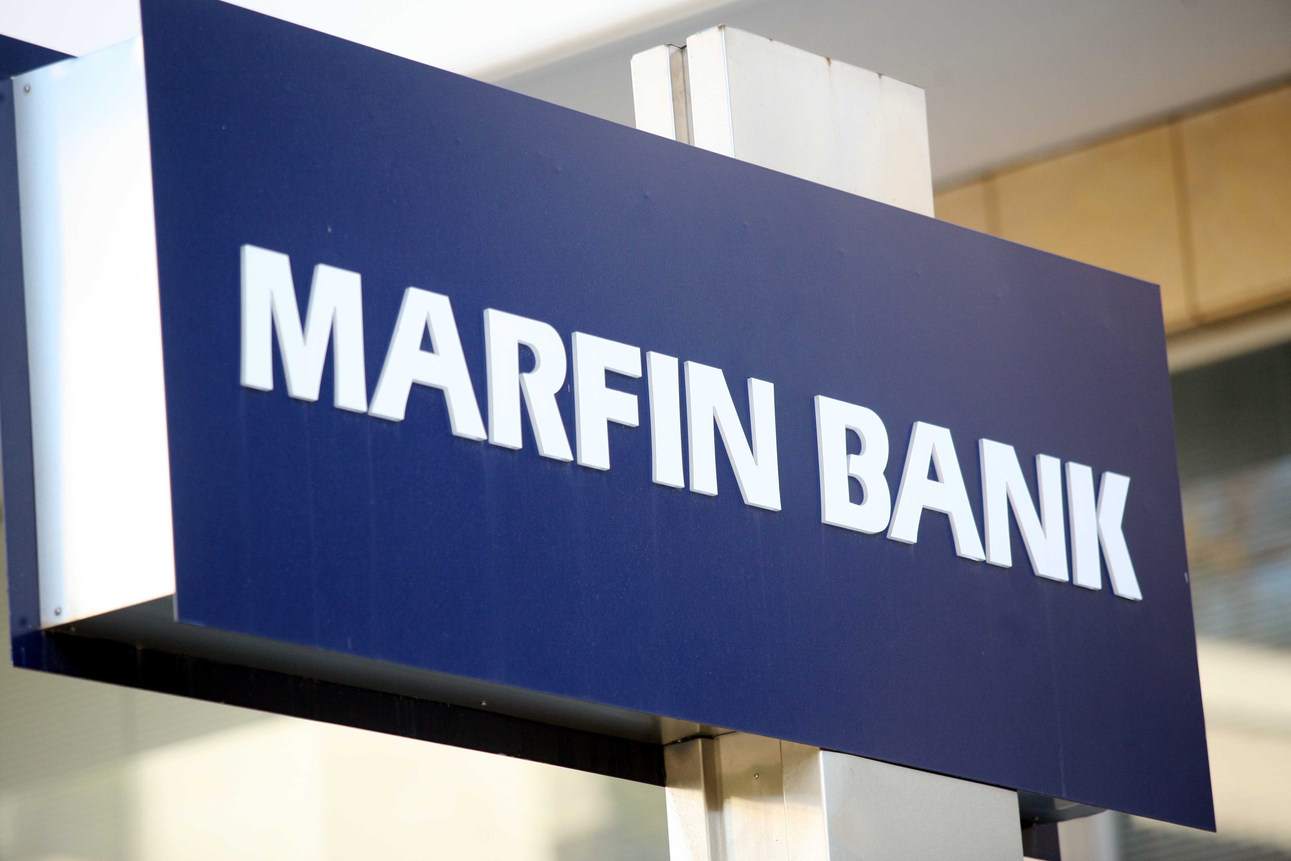 Marfin Popular Bank: Ζημιές 2,5 δισ. ευρώ  το 2011