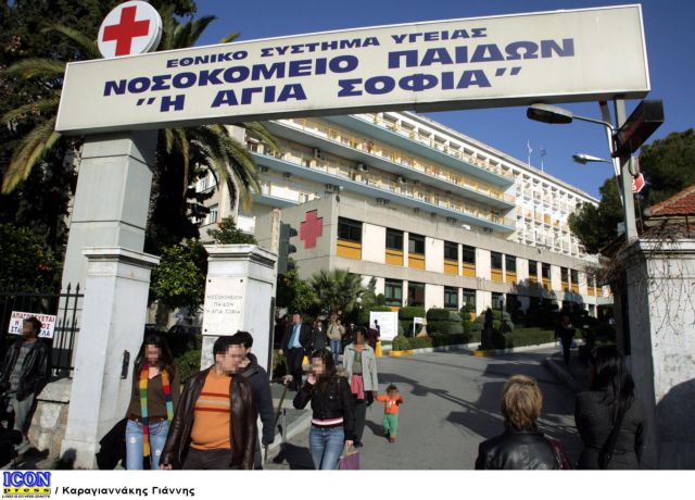 Armed robbery at “Agia Sofia” children’s hospital
