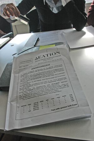 Πάνω από 200 οι ηλεκτρονικές κατασχέσεις καταθέσεων για χρέη