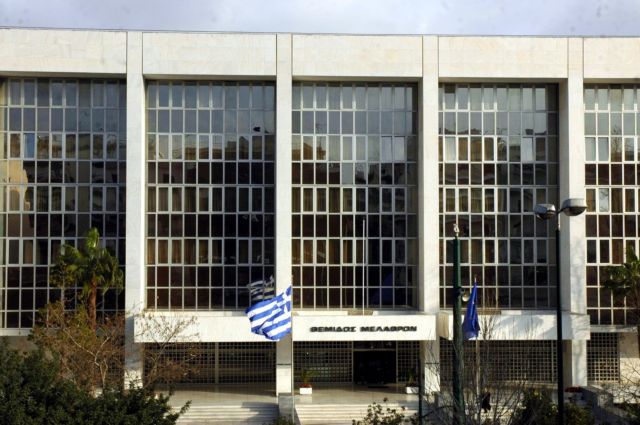 Ποινή επίπληξης για τον αντιπρόεδρο του Αρείου Πάγου Ν. Λεοντή