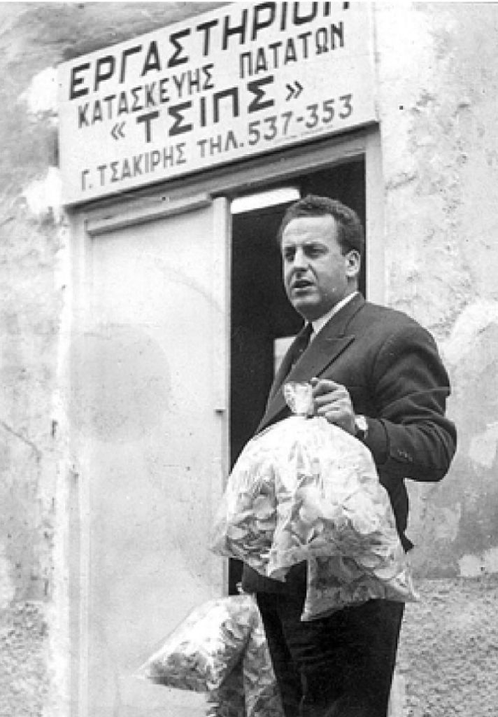 Πώς ο κ. Γ. Τσακίρης μάς έμαθε να τρώμε τσιπς