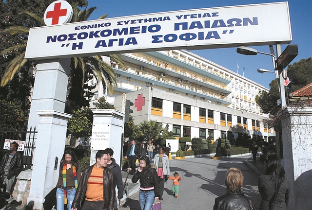 Από νοσοκομεία Παίδων, ιδρύματα