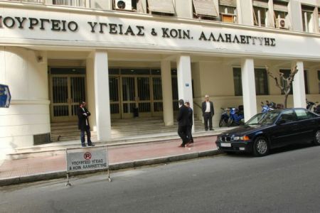 Έμμεση παραδοχή του υπουργείου Υγείας για παρέμβαση σε διαγωνισμό
