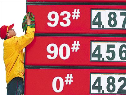 Υπό έλεγχο η κινεζική αγορά καυσίμων