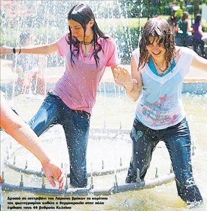 Εκτακτα μέτρα και τρεις νεκροί